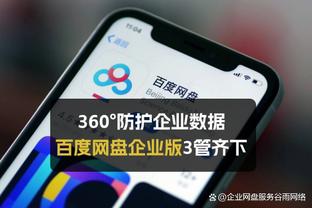 老里谈离开绿军加盟快船：我每天都在后悔 绿军生涯是最好的时光